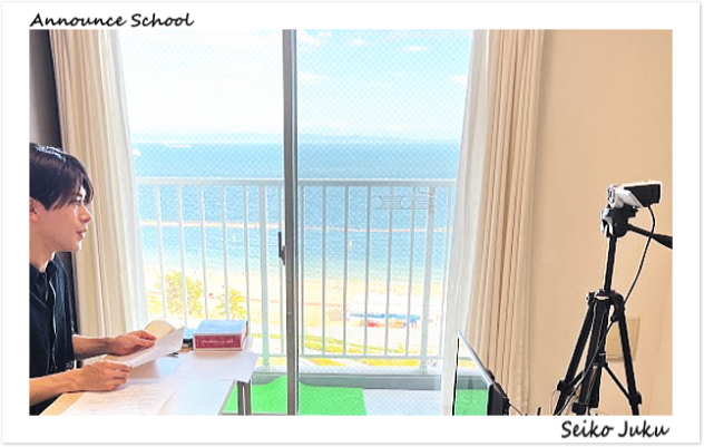 アナウンススクール神戸 声光塾│神戸・須磨教室