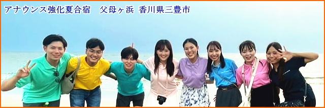 大阪の実力に差がつくアナウンススクール・声光塾｜レッスン日時を自由に選べるアナウンススクール・声光塾